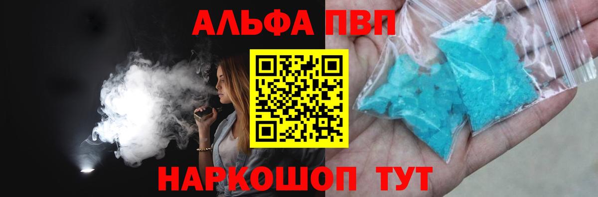 Alfa_PVP СК КРИС Сальск