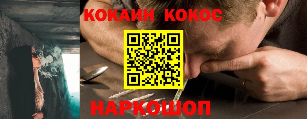 Кокаин VHQ  как найти наркотики  Кокаин  Сальск  Вход с VPN  КОКАИН Колумбийский 