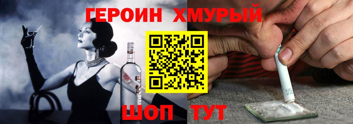 Сальск  Героин Афган  ГЕРОИН  Вход с VPN 