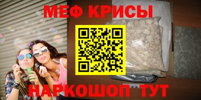 mdma Севастополь