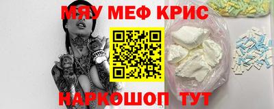 СК Северобайкальск