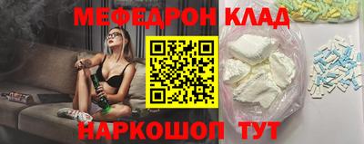 mdma Севастополь