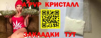 mdma Севастополь