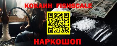СК Северобайкальск