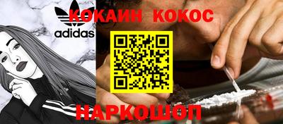 СК Северобайкальск
