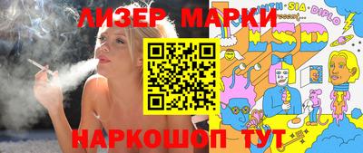 mdma Севастополь