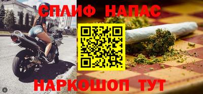 СК Северобайкальск