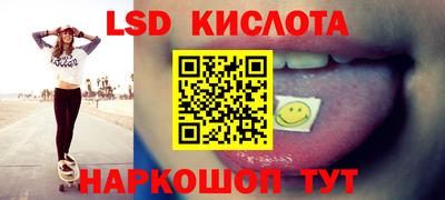 mdma Севастополь