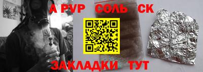 СК Северобайкальск