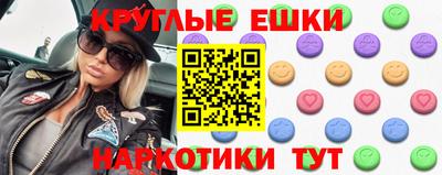 mdma Севастополь