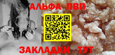 СК Северобайкальск