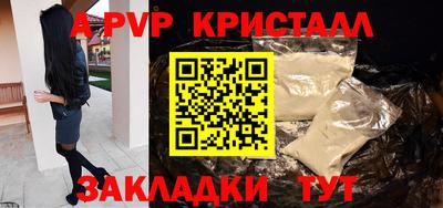 СК Северобайкальск
