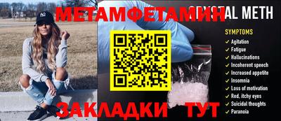 mdma Севастополь