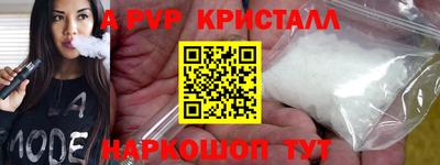 индика Свободный