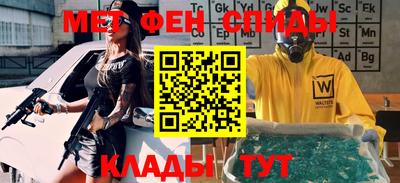 mdma Севастополь