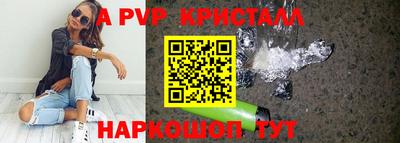 индика Свободный