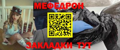 СК Северобайкальск