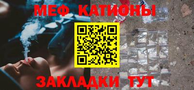 mdma Севастополь