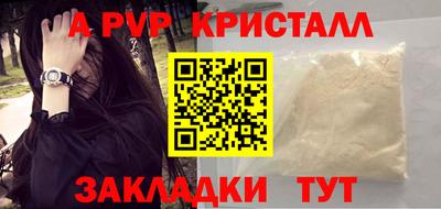 mdma Севастополь