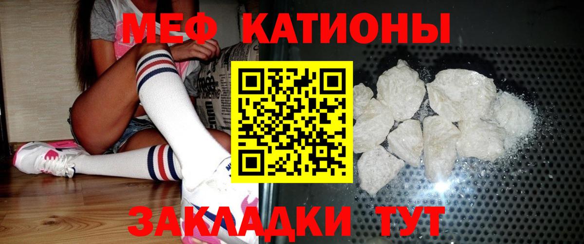 МЕФ мука Сальск