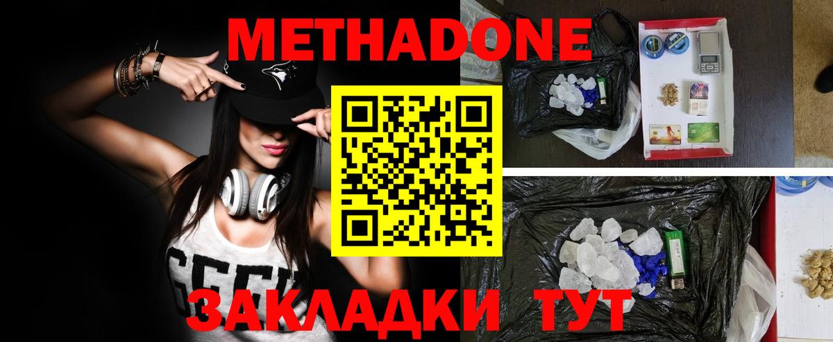 Гашиш  Вход с VPN  Меф МЯУ МЯУ   A PVP СК кристаллы  Сальск  Кокаин  Гашиш 