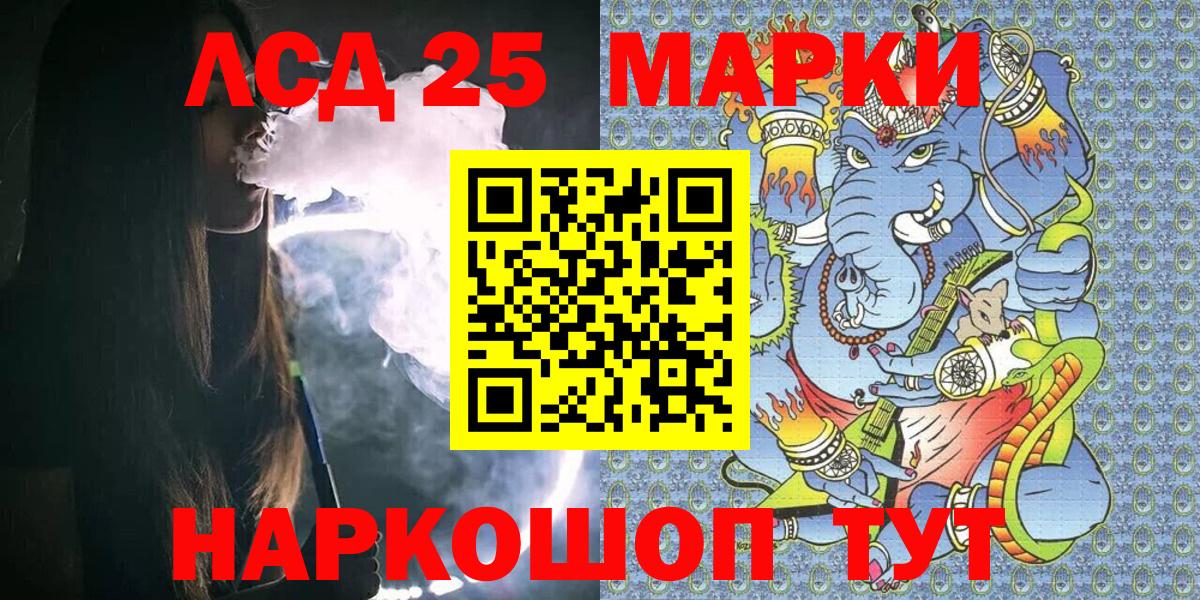 Марки N-bome 1,5мг Сальск