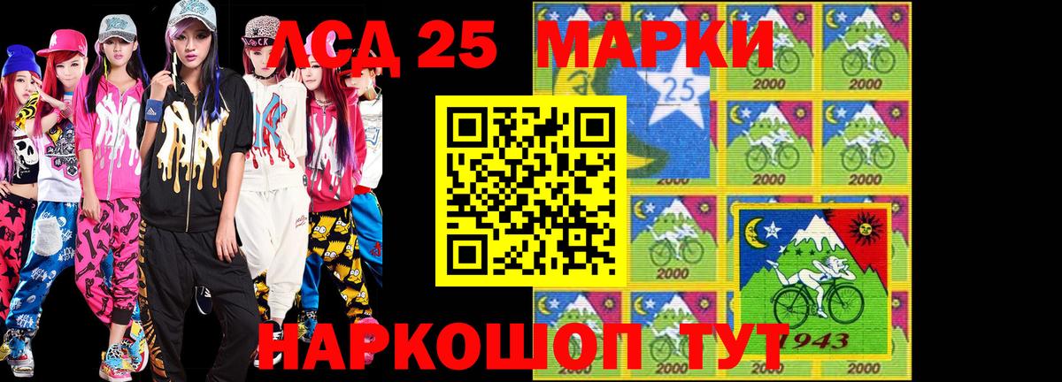 Наркотические марки 1,8мг  Вход с VPN  Наркотические марки 1,8мг  Сальск 