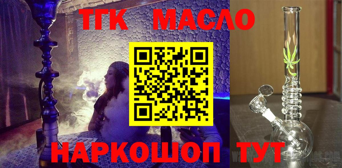 Кокаин Сальск