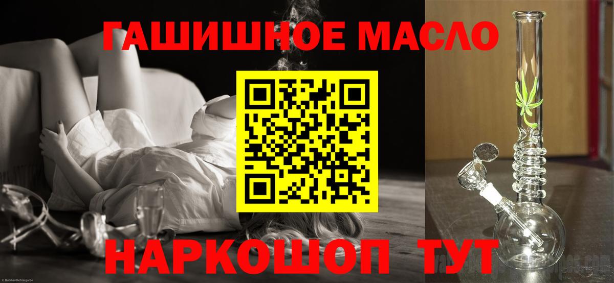 Сальск  ТГК Wax  Вход с VPN 