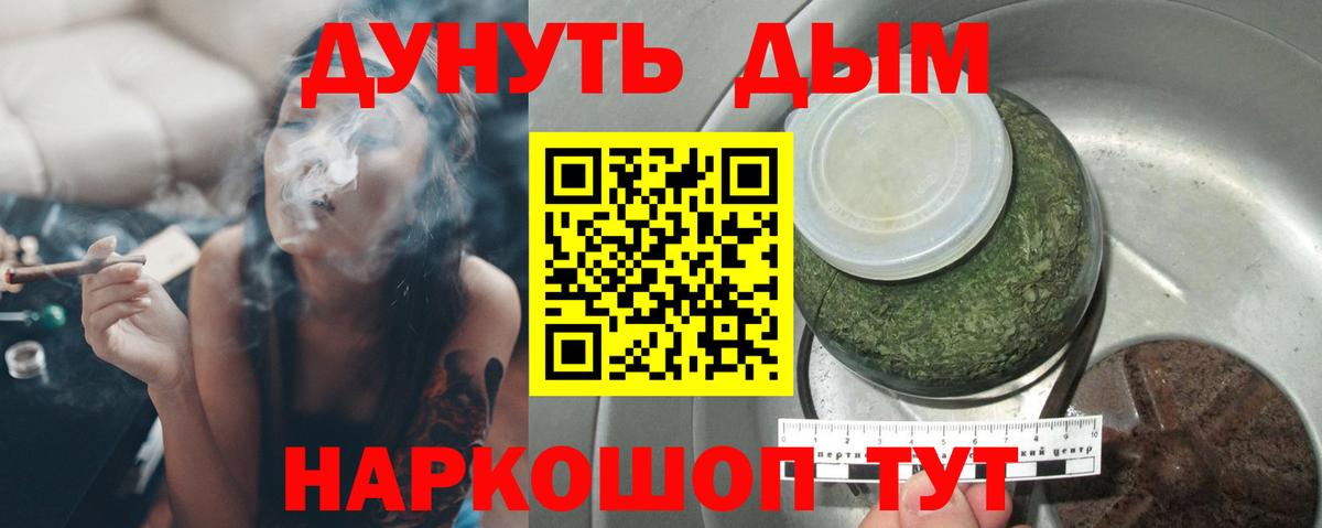 Шишки марихуана сатива  Конопля марихуана  Вход с VPN  Сальск  Шишки марихуана семена  Бошки марихуана SATIVA & INDICA 